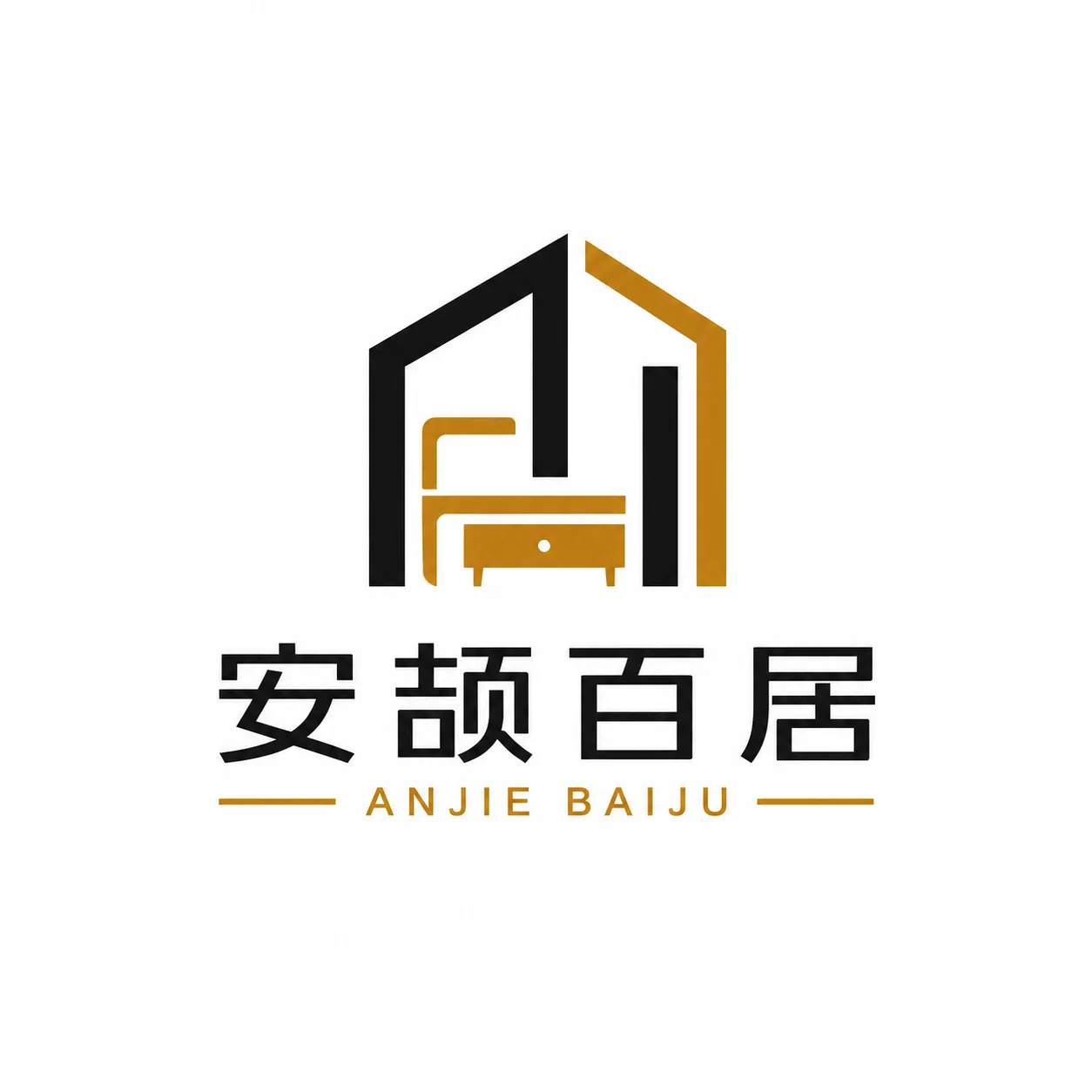 安颉百居