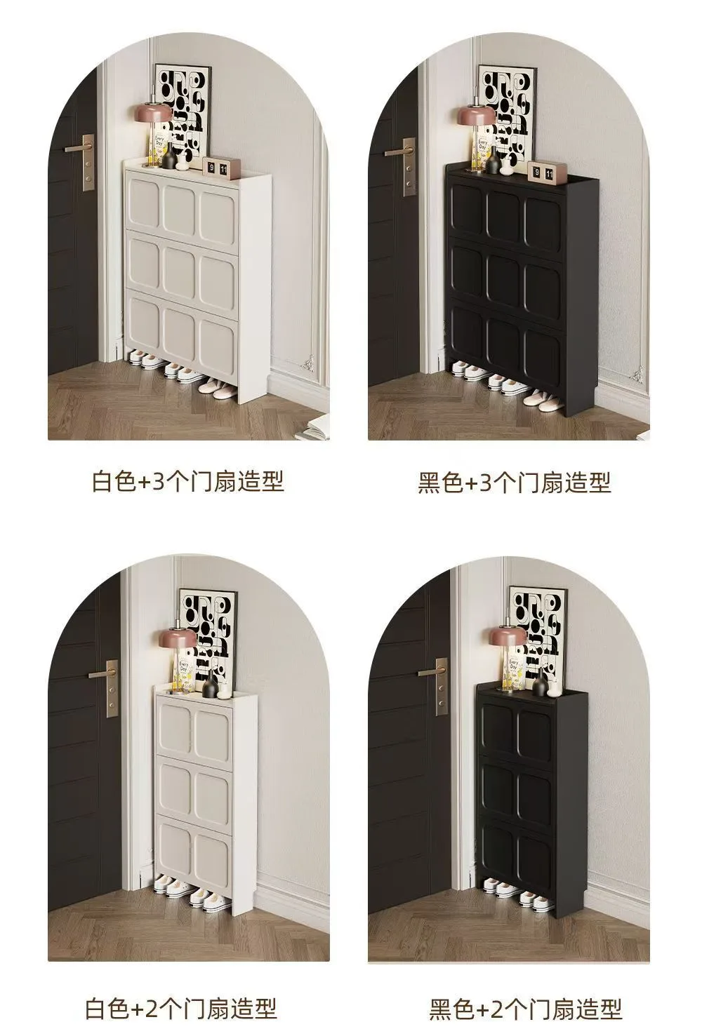 翻斗门扇鞋柜
